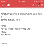 [NCT즌] 판에 초동 곰샛하다가 이거 봄