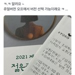 [NCT즌] <b>쥬얼</b> 오프