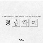 [19] 얘들아 너네 ㅅㄹ 할때
