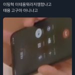 [NCT즌] 뒤에 고구마ㅋㅋㅋㅋㅋㅋㅋ