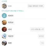 [진격의거인] 카톡 캐해❗) 단장님의 휴대폰 대소동 1편