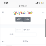 [NCT즌] 개<b>비상</b>이야