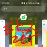 [NCT즌] 혹시 탈주한애들 있냐..ㅋㅋㅎ