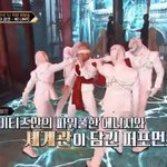 [에이티즈] 미친 우리 안드로이드 <b>가디언</b>