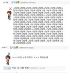 아이콘 바비 과거