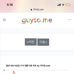 [NCT즌] <b>유지</b>하자 제발
