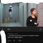 [댓글부탁해] 머니게임에서 <b>이루리</b>가 갖고 놀던 거 유명한거임?