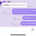 [NCT즌] 팬들한테 쪼르르 오는 갱<b>쥐</b>