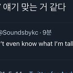 [NCT즌] 칠프들 <b>심장</b> 뛰어