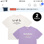 <b>로라로</b>라 반팔인데 추반 좀! 해주라ㅜ