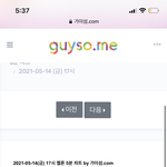 [NCT즌] 악몽 시작이다