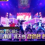 와 스키즈 뚜두뚜두 맞나봐