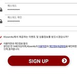 [NCT즌] 공구 타려고 하는데 <b>회원</b>가입안더ㅣ는데 어캄 ㅡㅡ