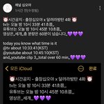 [방탄소년단] 오늘 15야 분량 머<b>선일</b>???