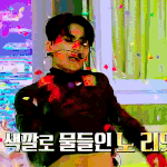 킹덤 예고