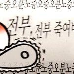 [더보이즈] 빗앤붓<b>손절</b>