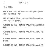 [방탄소년단] 와 넥히트 사람을 한시도 가만히 안놔두네
