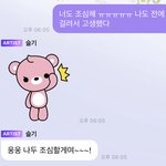 내 인생 버블 첫 티<b>카티</b>카
