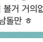 [여자친구] 하이브 인사이트 우리 애들 <b>체험</b> 별로 없대