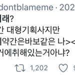 [NCT즌] 에스엠 <b>캐해</b> 레전드