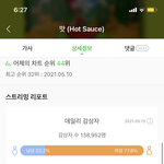 [NCT즌] 자꾸 멈춰서 <b>싯발</b>