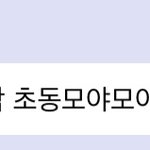 [NCT즌] 나<b>재민</b>은