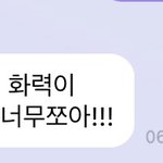 [NCT즌] 야 제 2의 기죽지 말<b>라임</b>