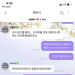 [NCT즌] 나재민 놀리는 중이었는데 감동<b>주네</b>..