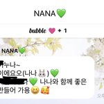 [NCT즌] 잼인이 웰컴<b>메세지</b>?