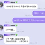 [NCT즌] <b>초동</b> 화력