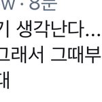 [더보이즈] 오빠 나 팬싸 <b>당장</b>갈게