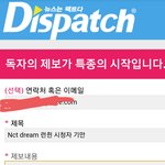 [NCT즌] NCT드림 다음주 뮤직뱅크 <b>나올</b>자격있나?