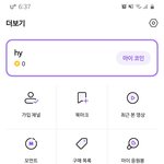 [댓글부탁해] <b>브이라이브</b> 이거 왜 안댐??ㅠ
