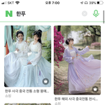 [19] 야 급해 ㅃㄹ