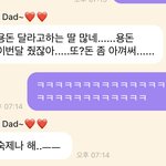 [NCT즌] <b>숙제</b>나 해 우리 <b>숙제</b>는 스밍이다