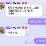 [NCT즌] 이게 팬과 가수의 <b>대화</b>가 맞냐고