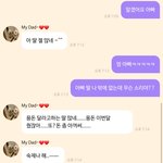 [NCT즌] 딸에 과<b>몰입</b>한 나