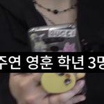 [더보이즈] 헐 우리 스타일리스트분