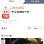 [에이티즈] <b>티니</b>들아 혹시나해서 말하는데