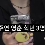 [스키즈] 워크맨 본 스테이 있어?