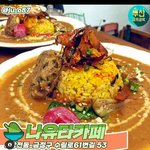 [NCT즌] 어<b>라라</b>