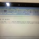 영어 잘하는사람 ㅠㅠ <b>몇</b>형식인지 <b>알</b>려조ㅠㅠ