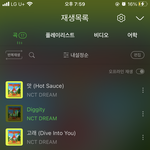 [NCT즌] 핑프 <b>미안</b> 스밍 이렇게 하는거 맞아.?