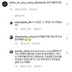 인스타 가계정들 댓글 다는 거 개꼴보기 싫다ㅋㅋㅋ