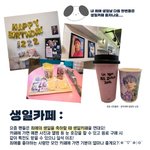 [펜타곤] 포카마켓 담당<b>자분</b> 최애 키노 아니냐 ㅋㅋㅋ