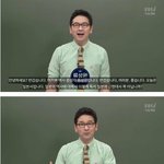 ???: <b>선생</b>님, 저는 한국사 배우기 싫어요