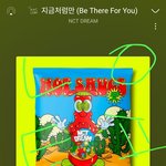 [NCT즌] 나만 이멜 안오냐