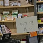 [NCT즌] <b>물량</b> 좀 많이 풀어 ㅈㅂ
