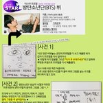 방탄 <b>뷔</b> 개웃겨