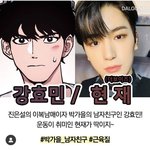 [더보이즈] <b>띠용</b>